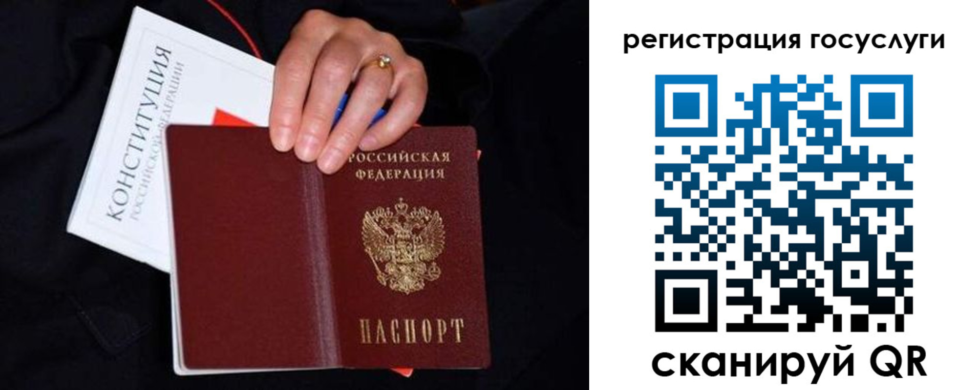 прописка для кредита в Армавире